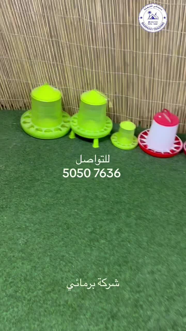 Poultry Feeders for Sale - 1