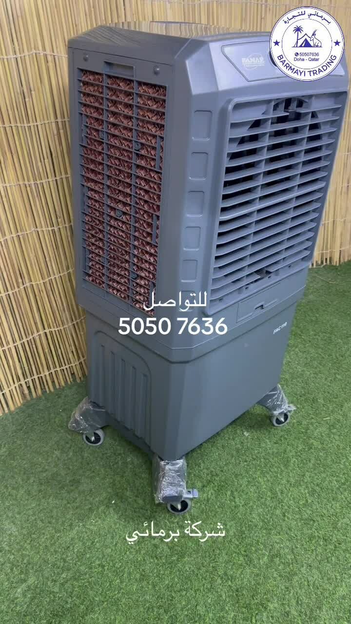 Desert Air Coolers for Sale - 1