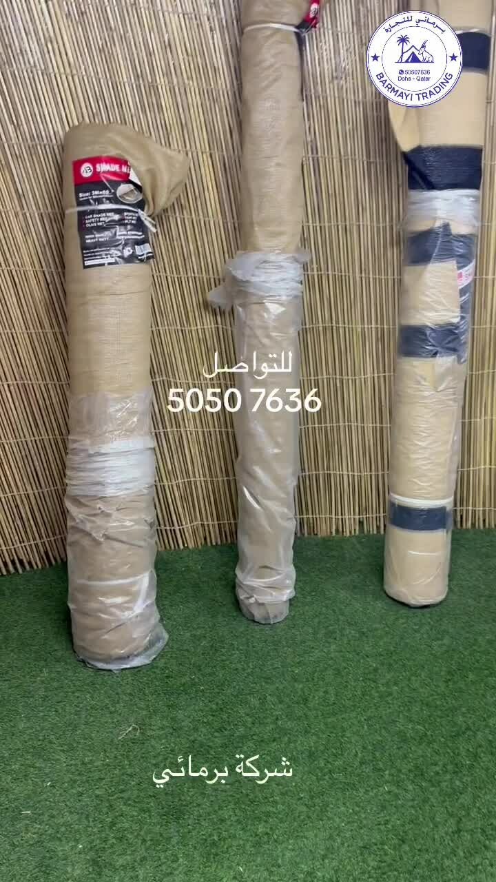 Fencing Wire for Camps for Sale - 1