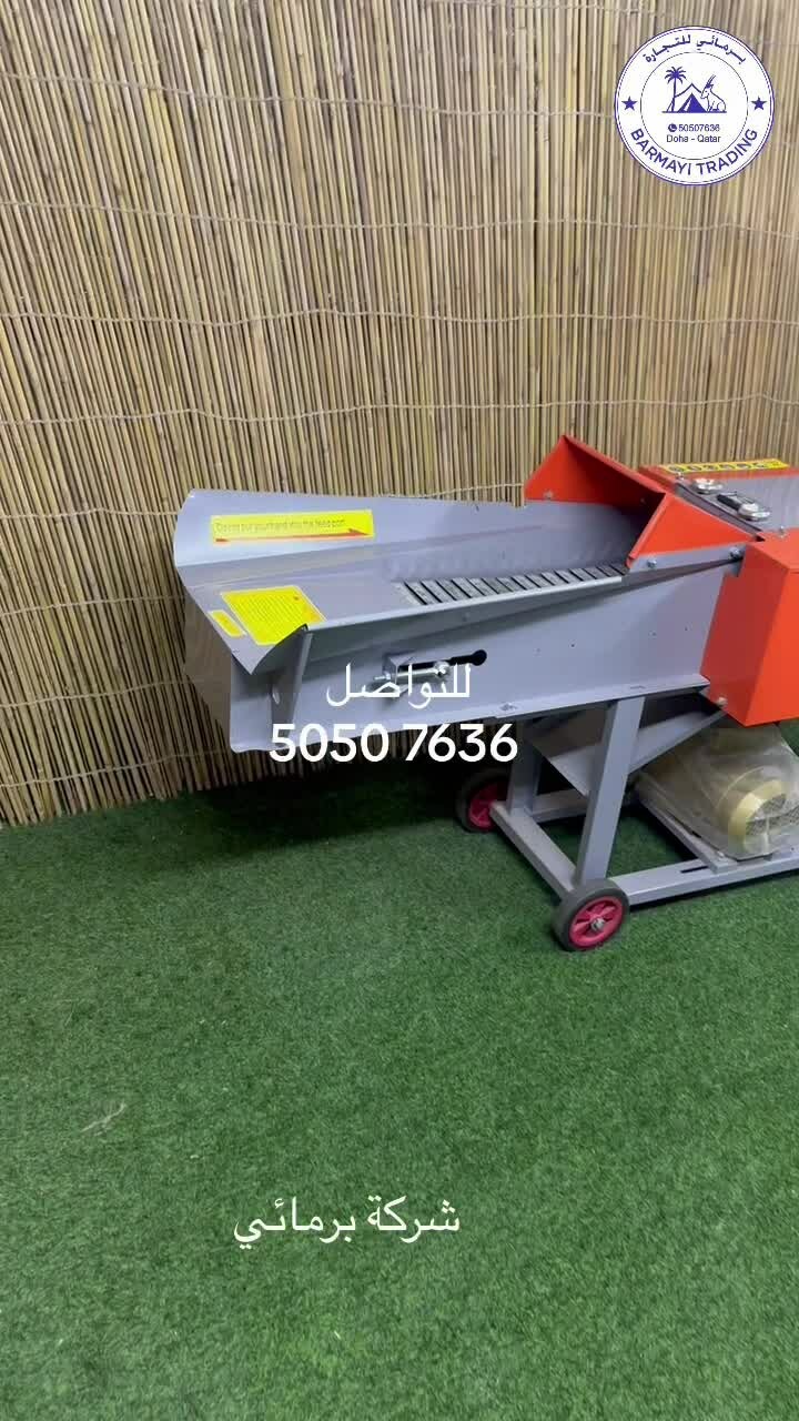 Palm Frond Grinders for Sale - 1