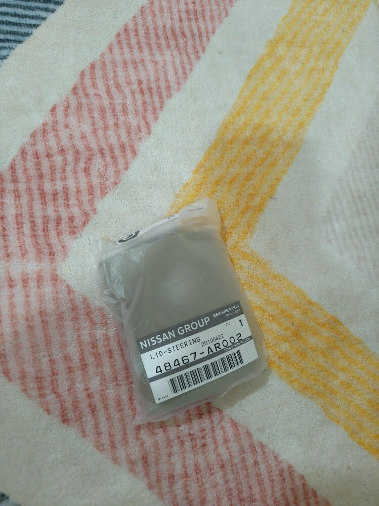 قطع فتك - 1