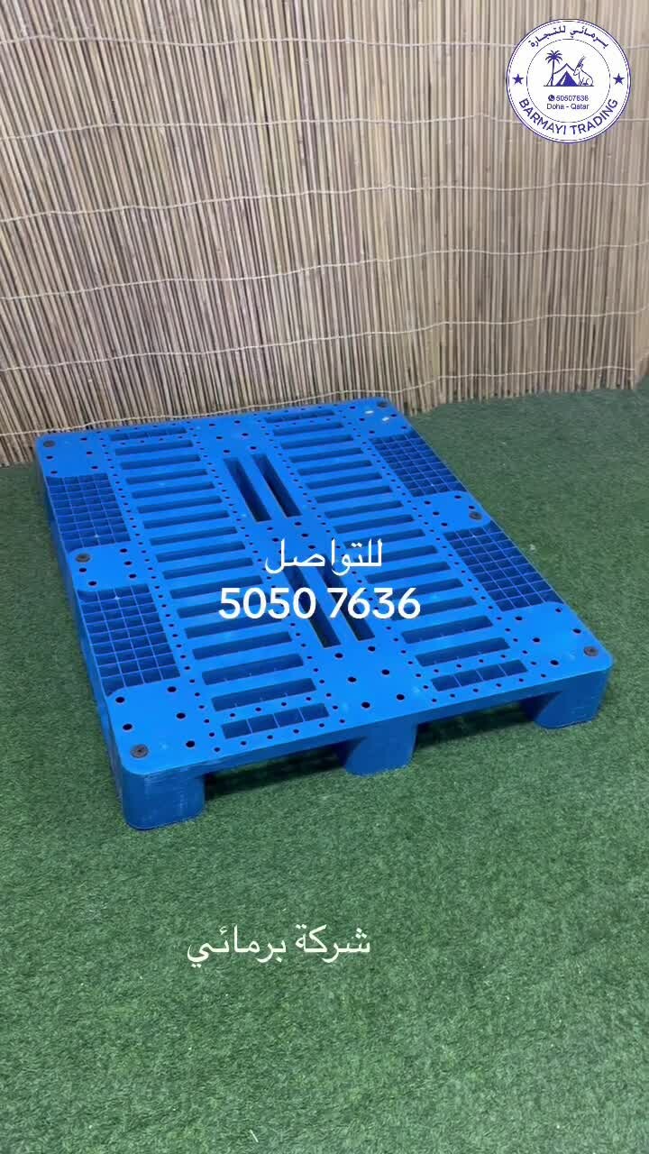 Heavy-Duty Plastic Pallets - 1