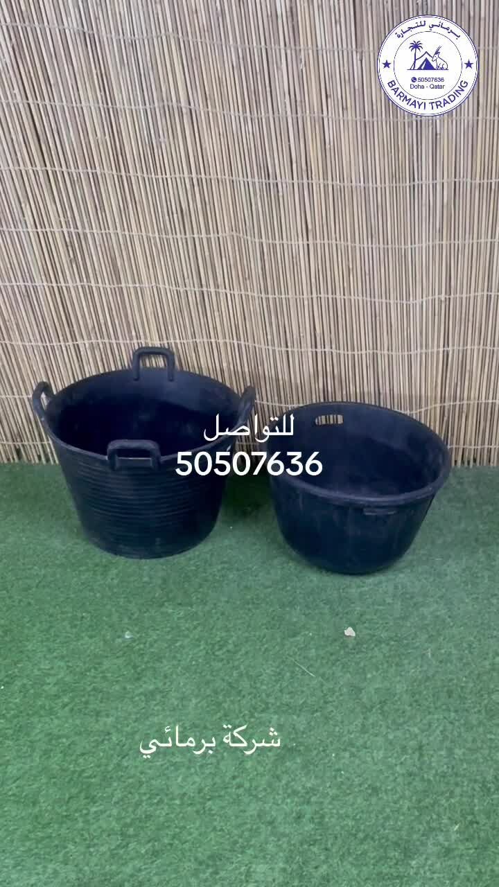 Feed and Water Troughs - 1