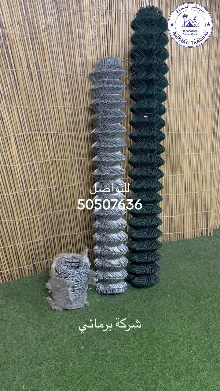 Fencing nets for sale. - 1