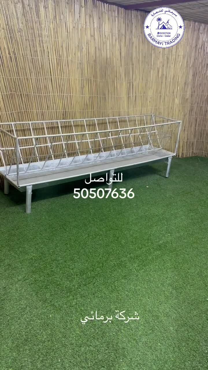 Hay and barley feeder. for sale. - 1