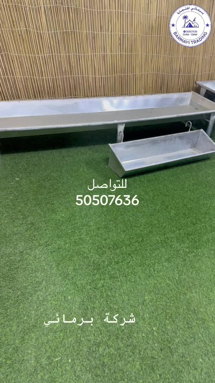 Sheep feeders for sale. - 1