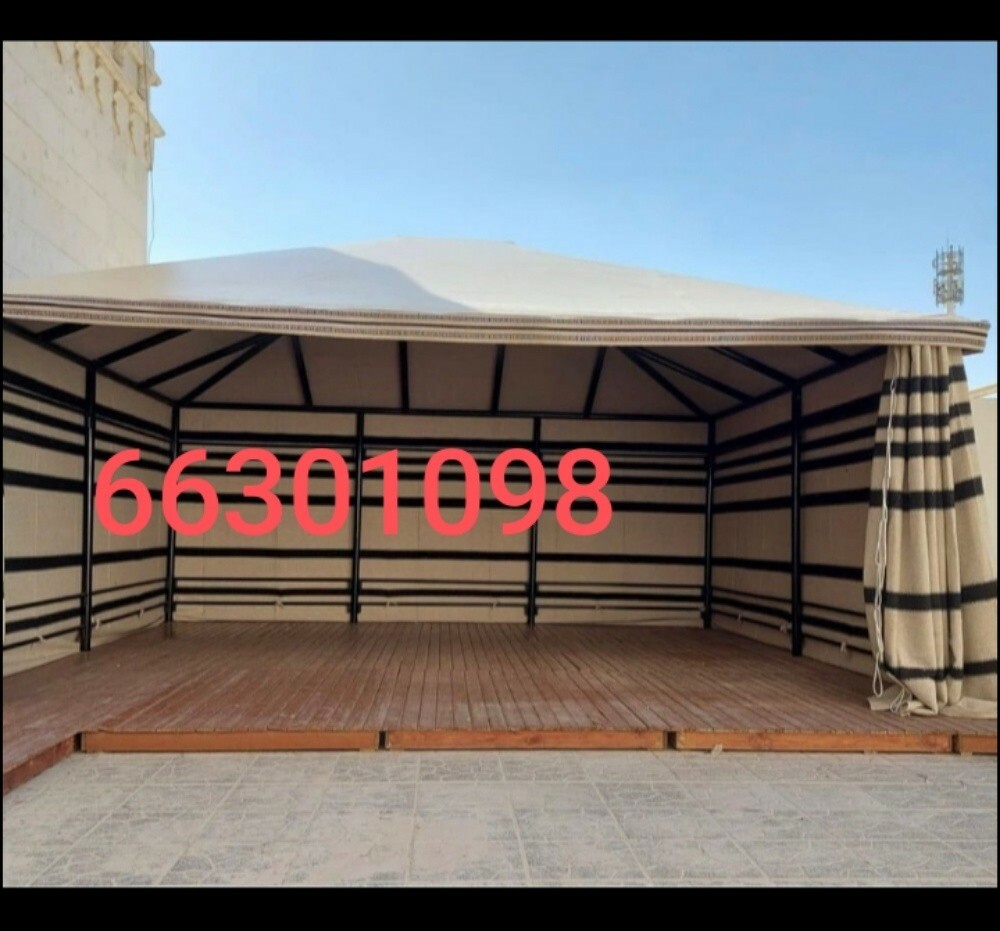 66301098 - 1