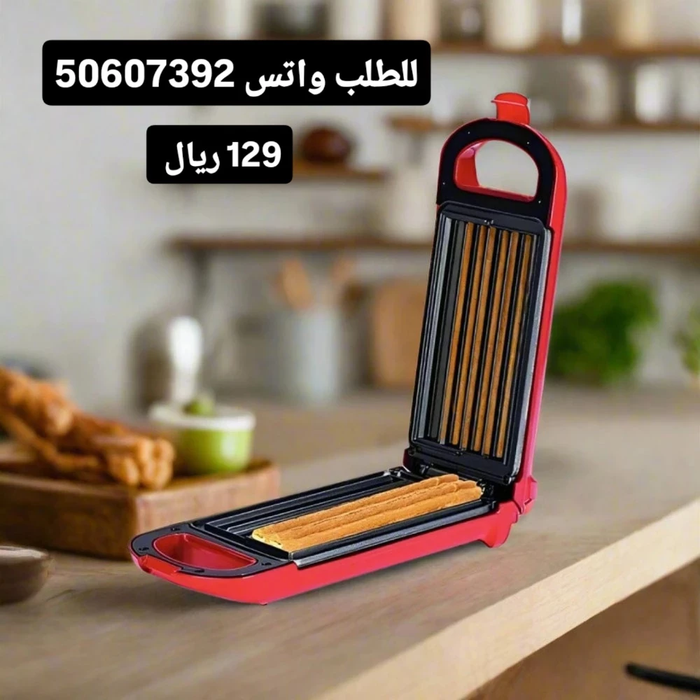 اجهزة منزلية - 1