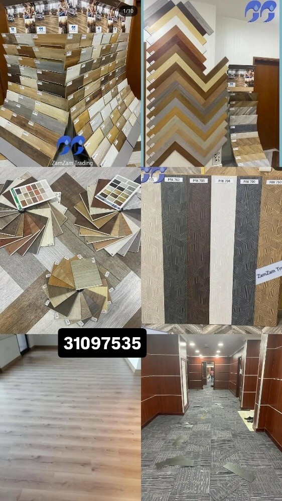 باركيه ستائر السجاد البلاستيك - 28