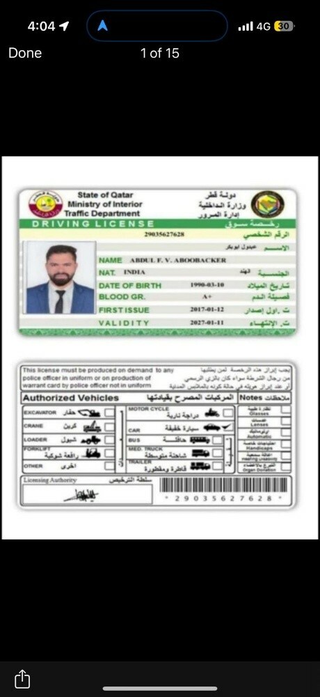 متوفر سائقين - 7