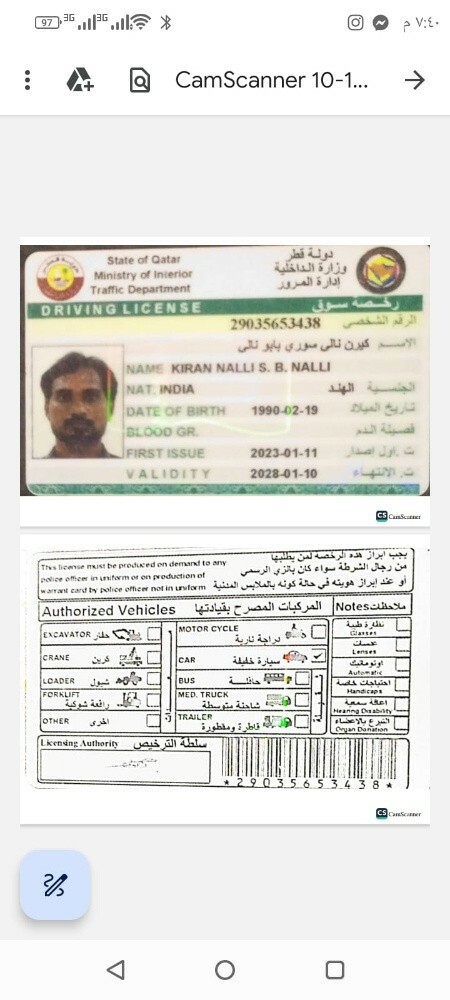 متوفر سائقين - 8