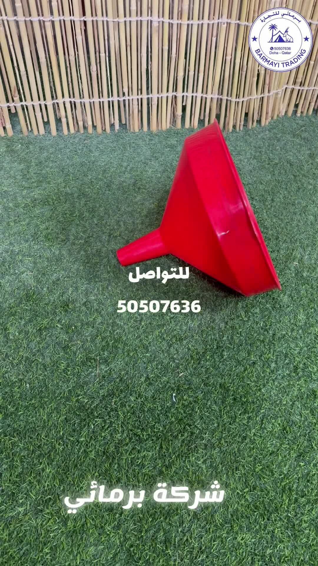 Milk pourer for sale. - 1