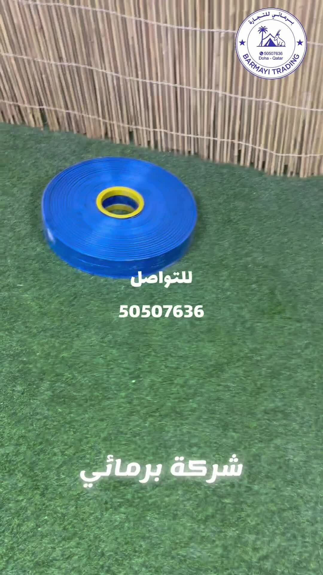 Rubber water hose. - 1