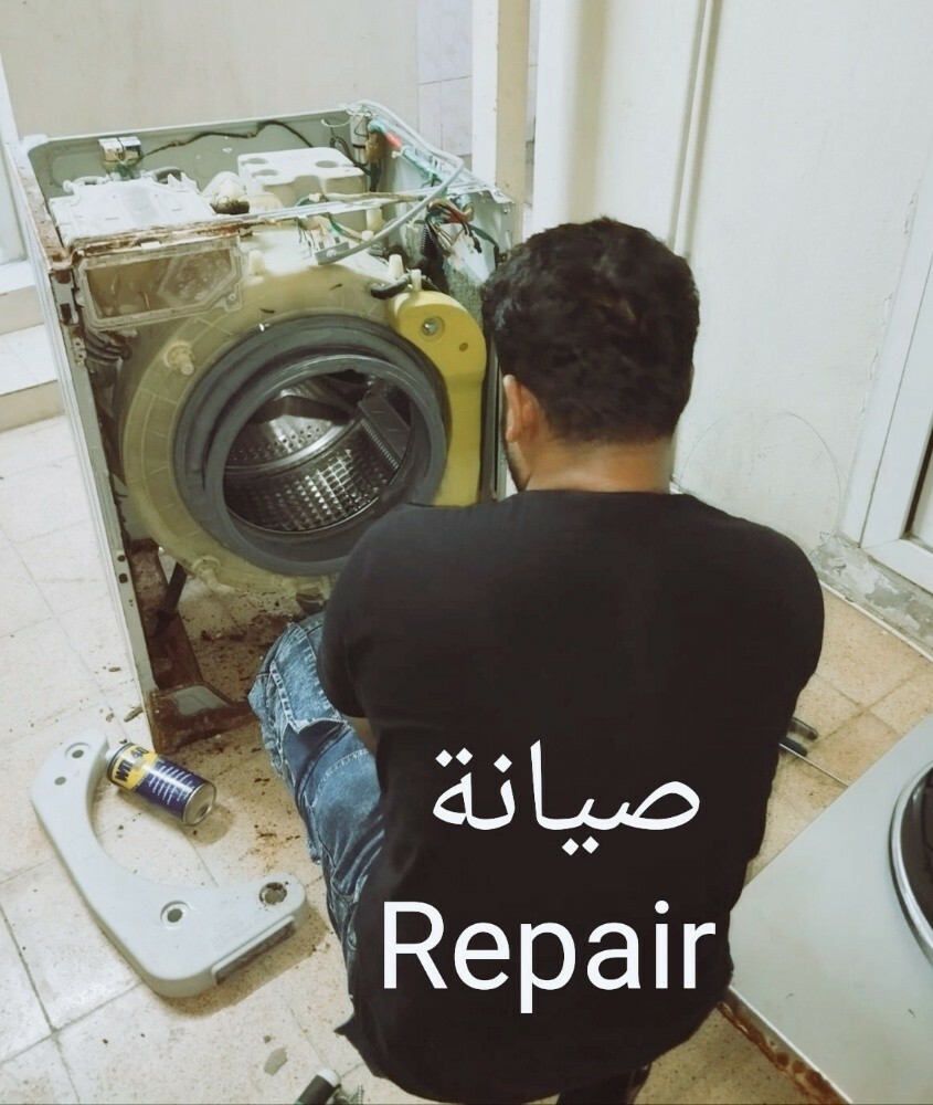 خدمة إصلاح الغسالة - 1