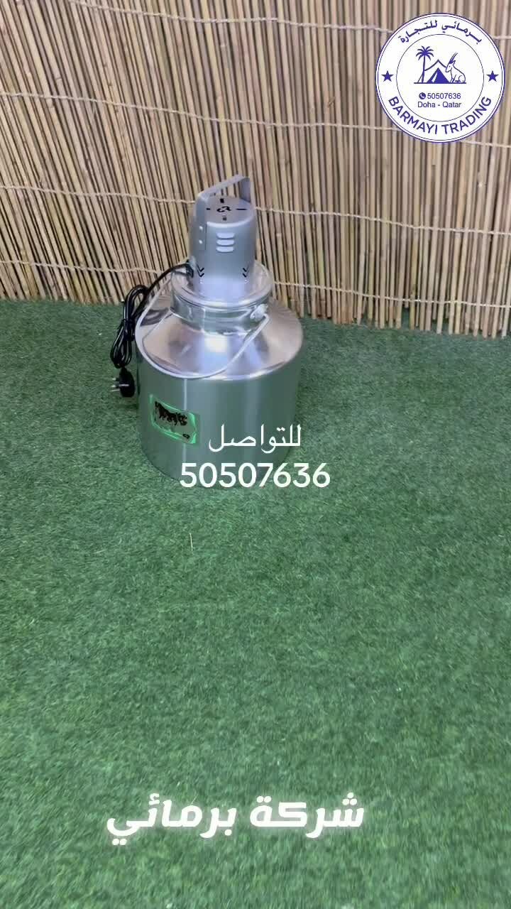بيع خضاضات حليب احجام متنوع - 1