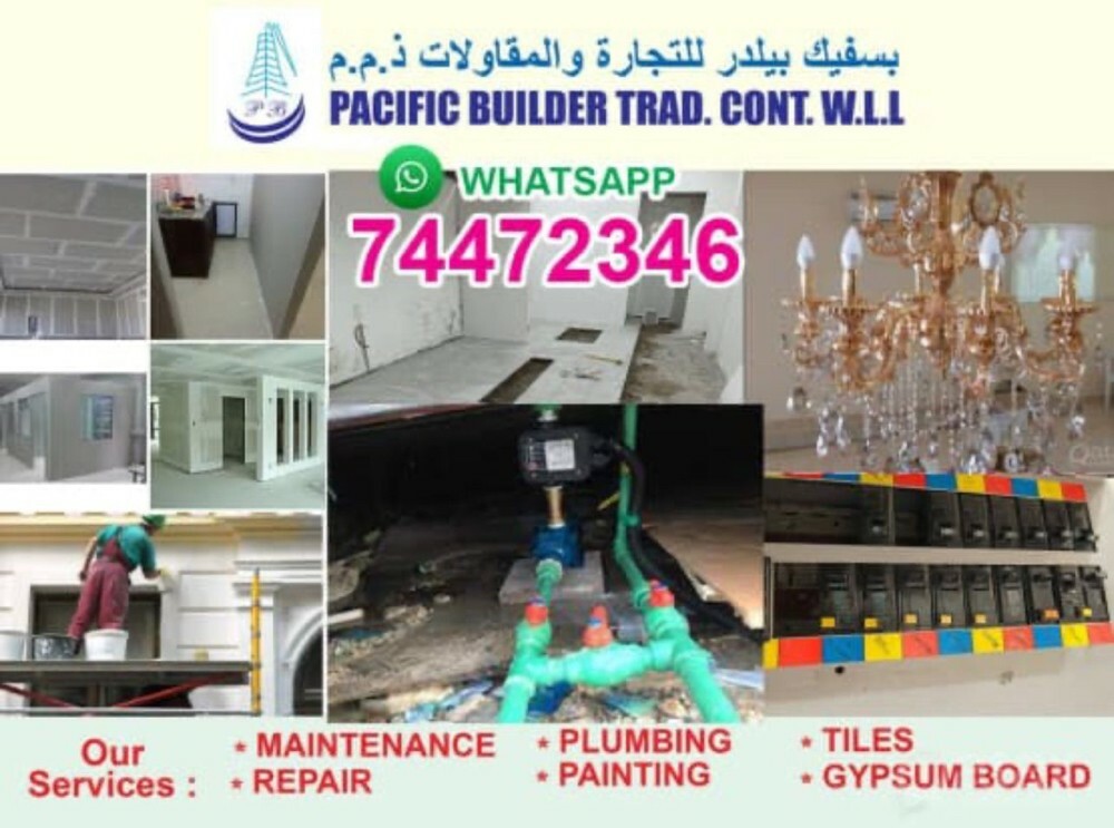 كهرباءي سباك اءصلح بالط - 17
