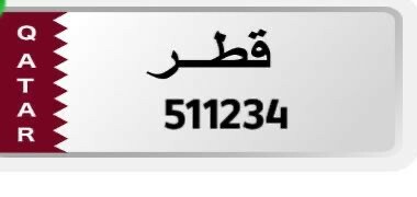 السعر 30.000 - 1