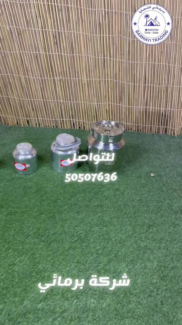 علب ستيل لتخزين الزبدة بيع - 1