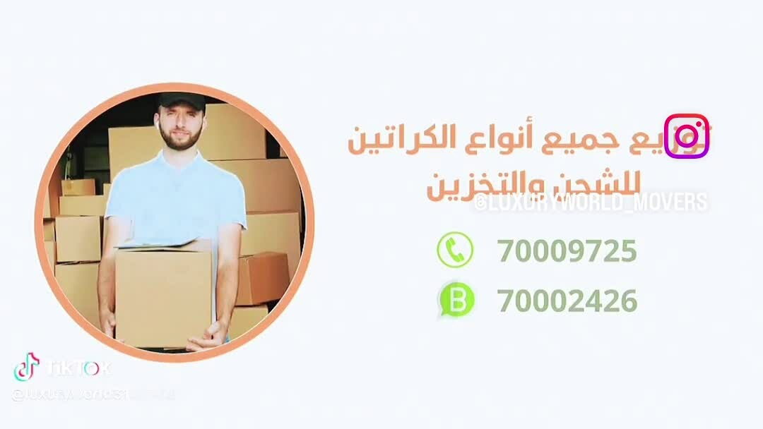 جميع ادوات التغليف و الشحن والنقل - 2