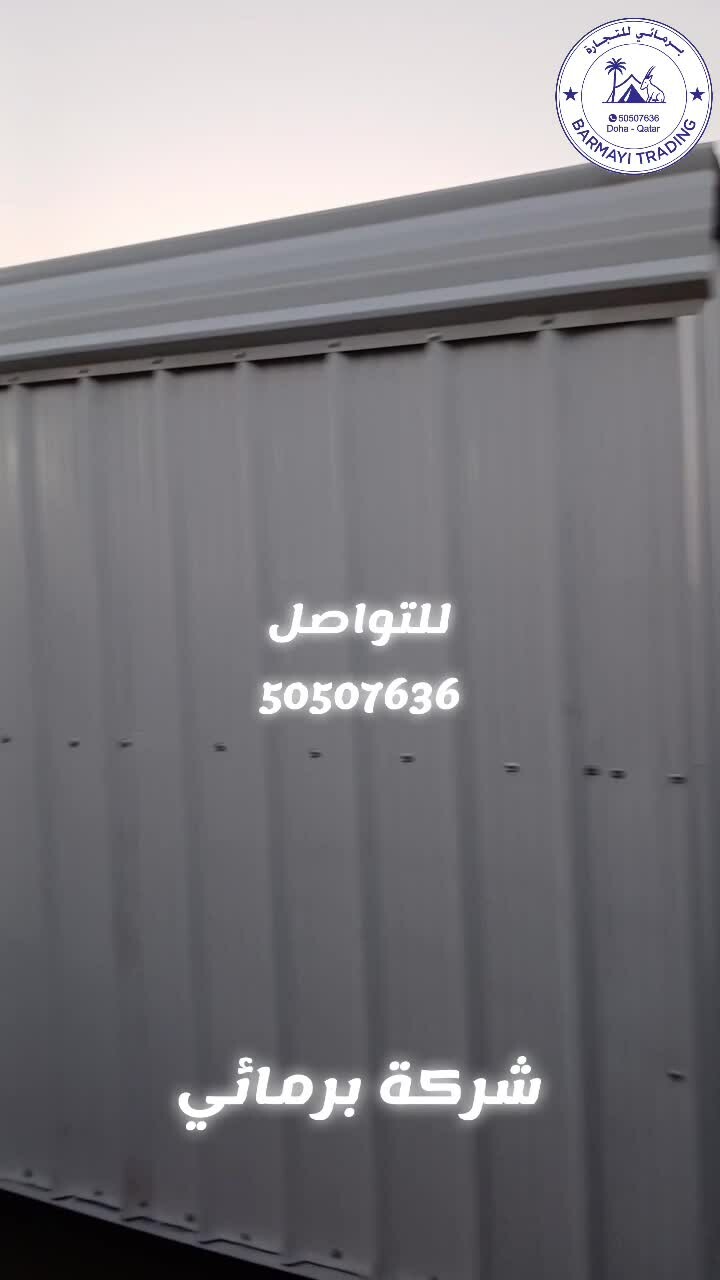 For sale: Shinko rooms. - 1