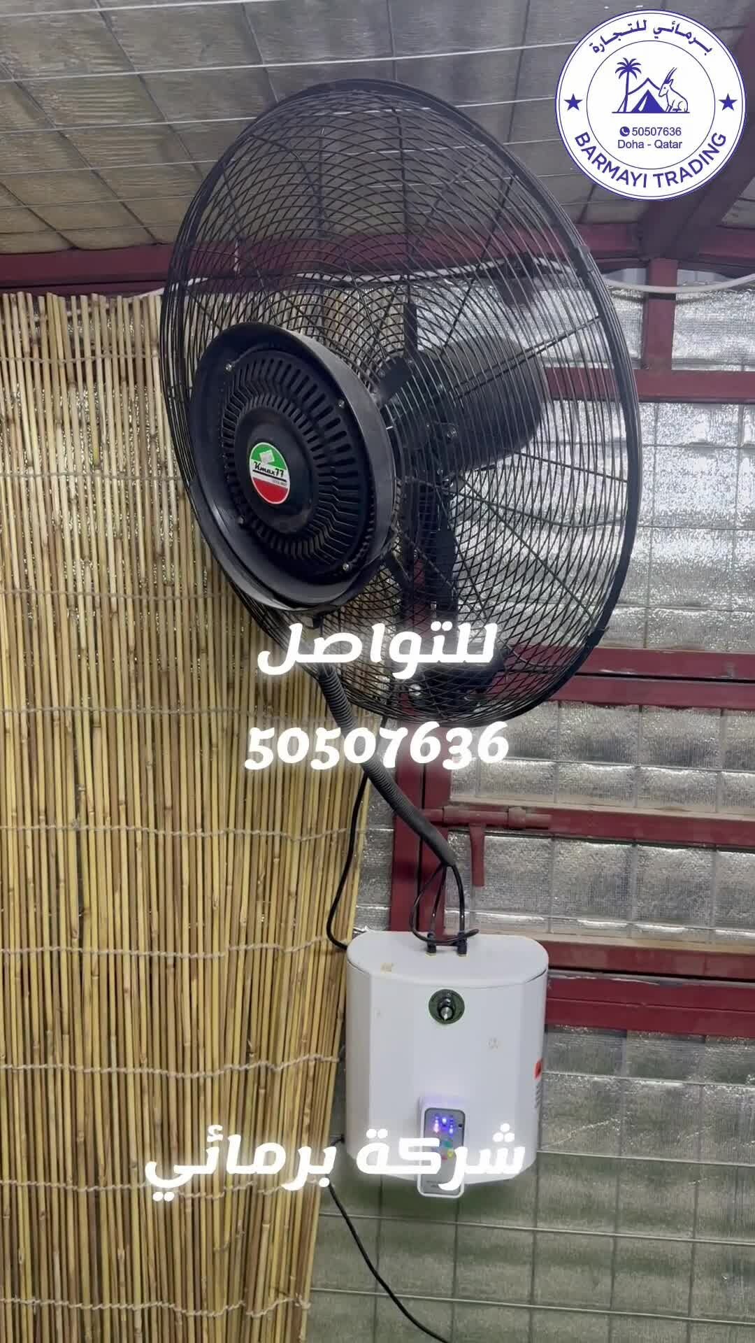 for sale Wall Fans - 1