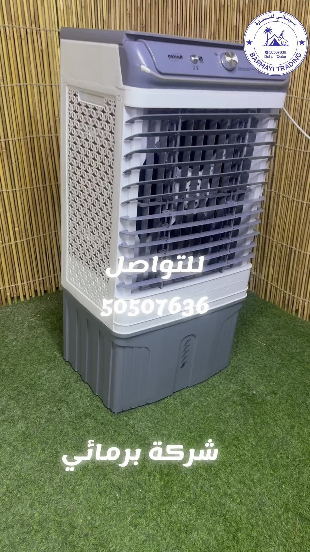 بيع مكيفات صحراوي جديد ٤٨ لتر - 1
