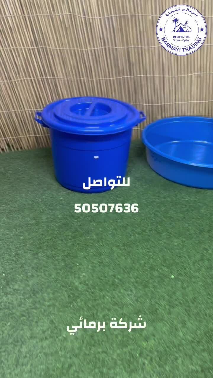 براميل تخزين وطشط كبير بيع - 1