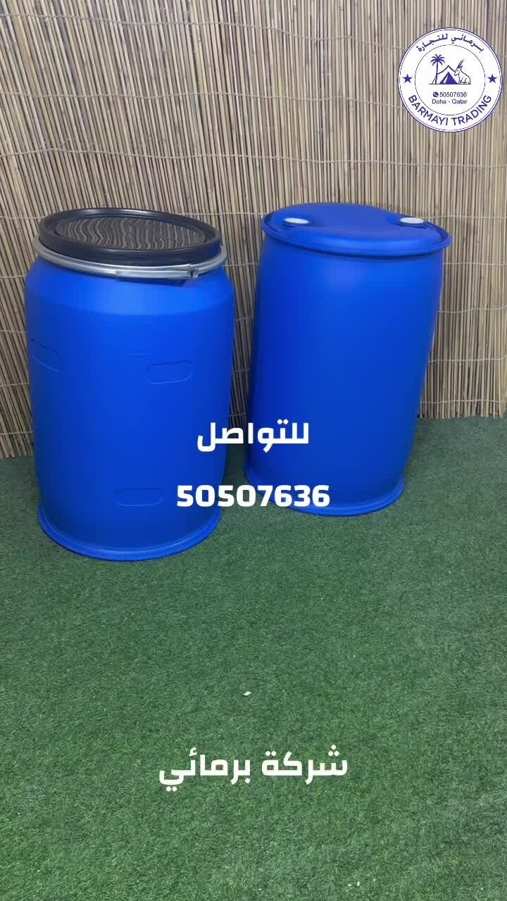 Storage and water barrels. - 1