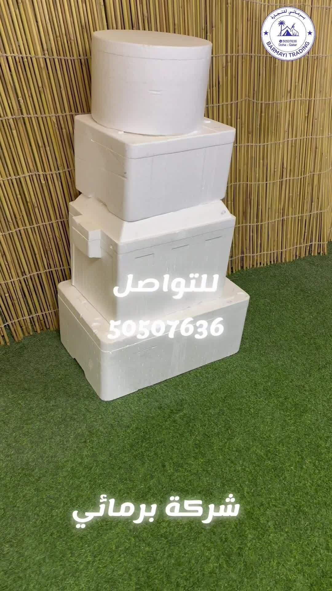 بيع قلاجات فلين للرحلات وتخيم - 1