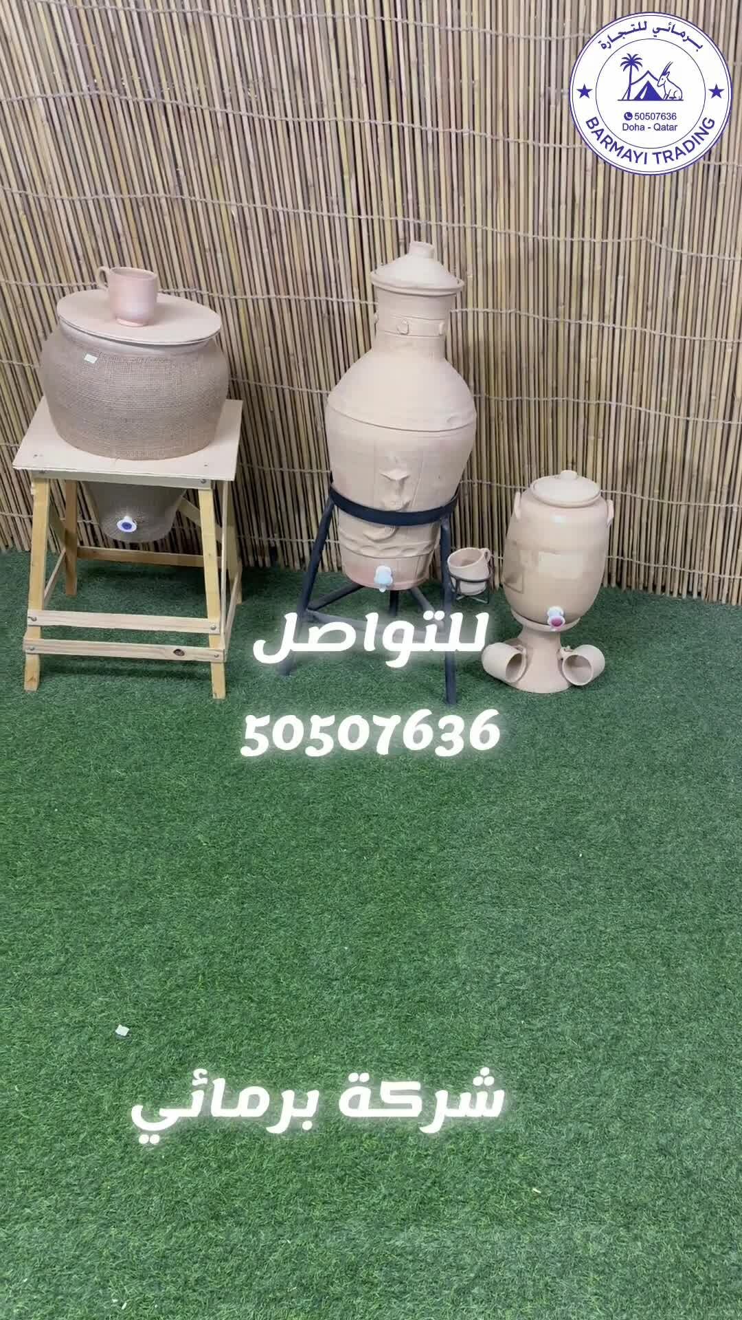 اباريق فخاريه لشرب الماء ممتازه - 1