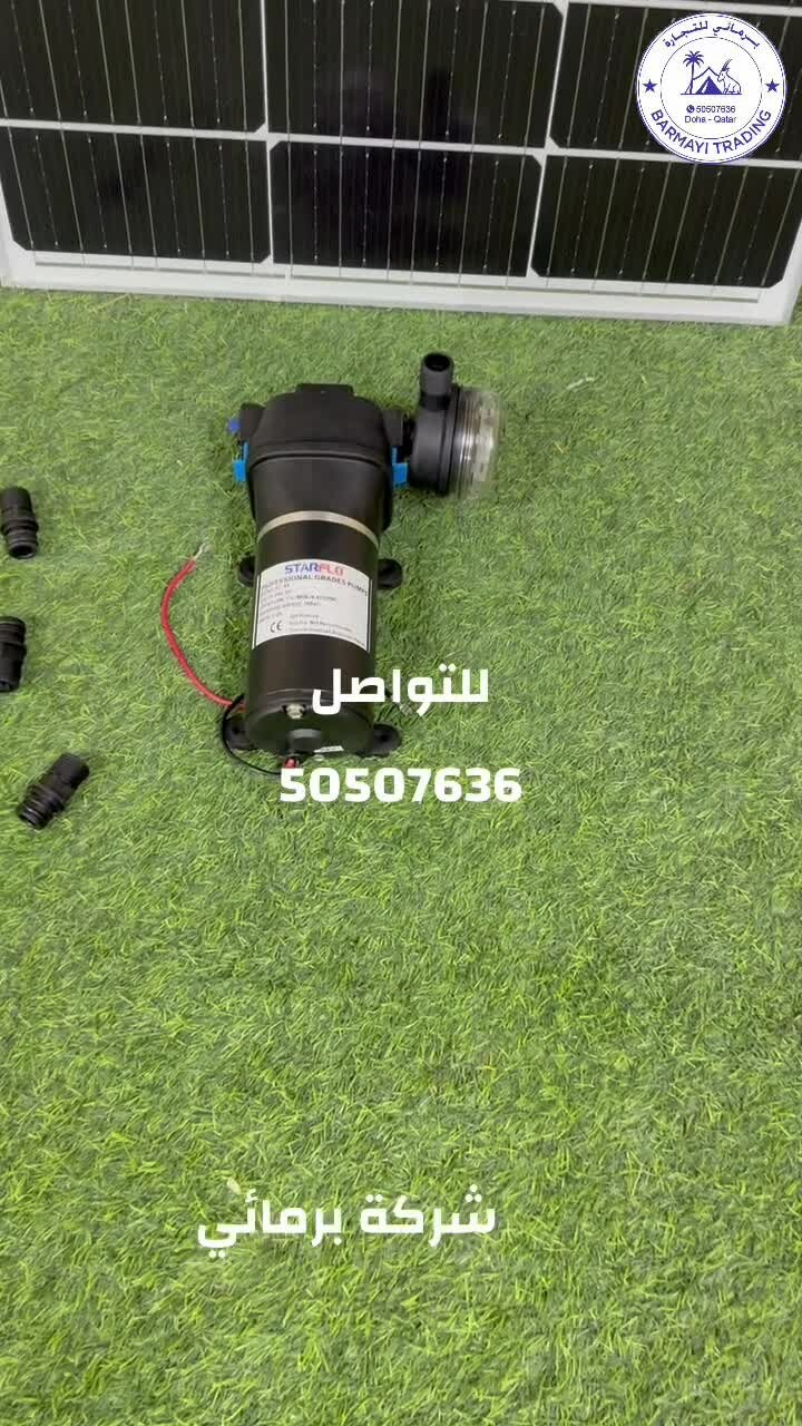Battery-powered water pump. - 1