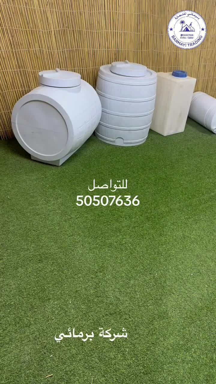Small water tanks for sale - 1