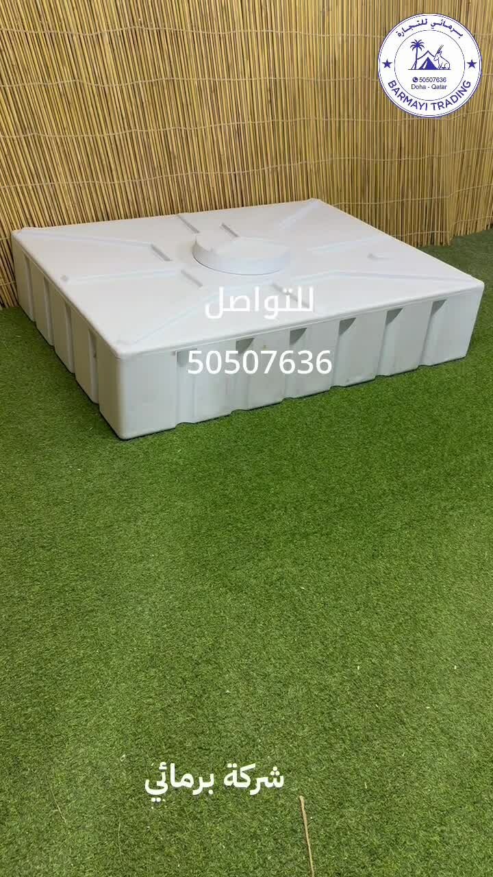 For sale: Cabin water tanks. - 1