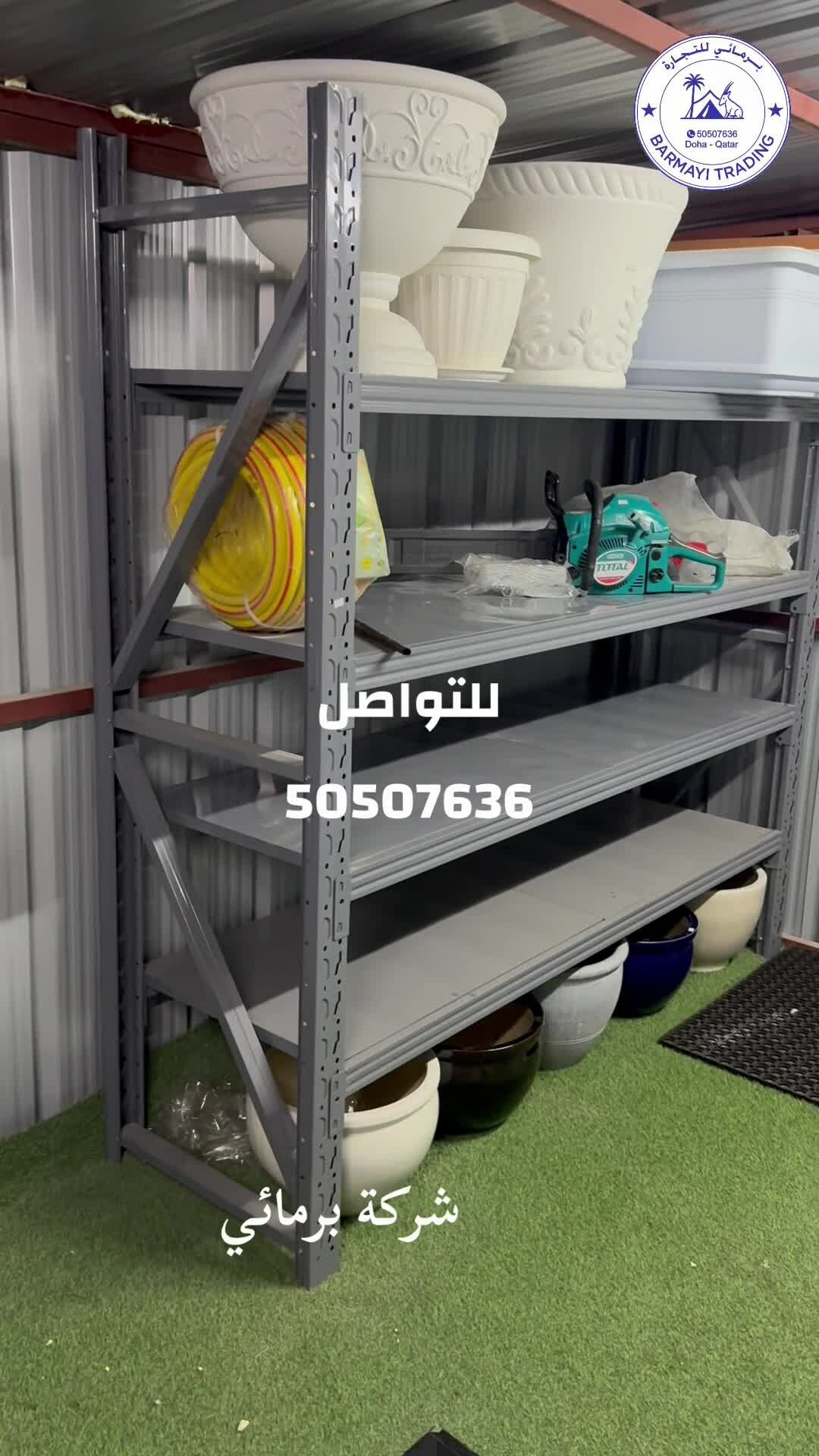 ارفف وحدات تخزين فك وتركيب قويه - 1