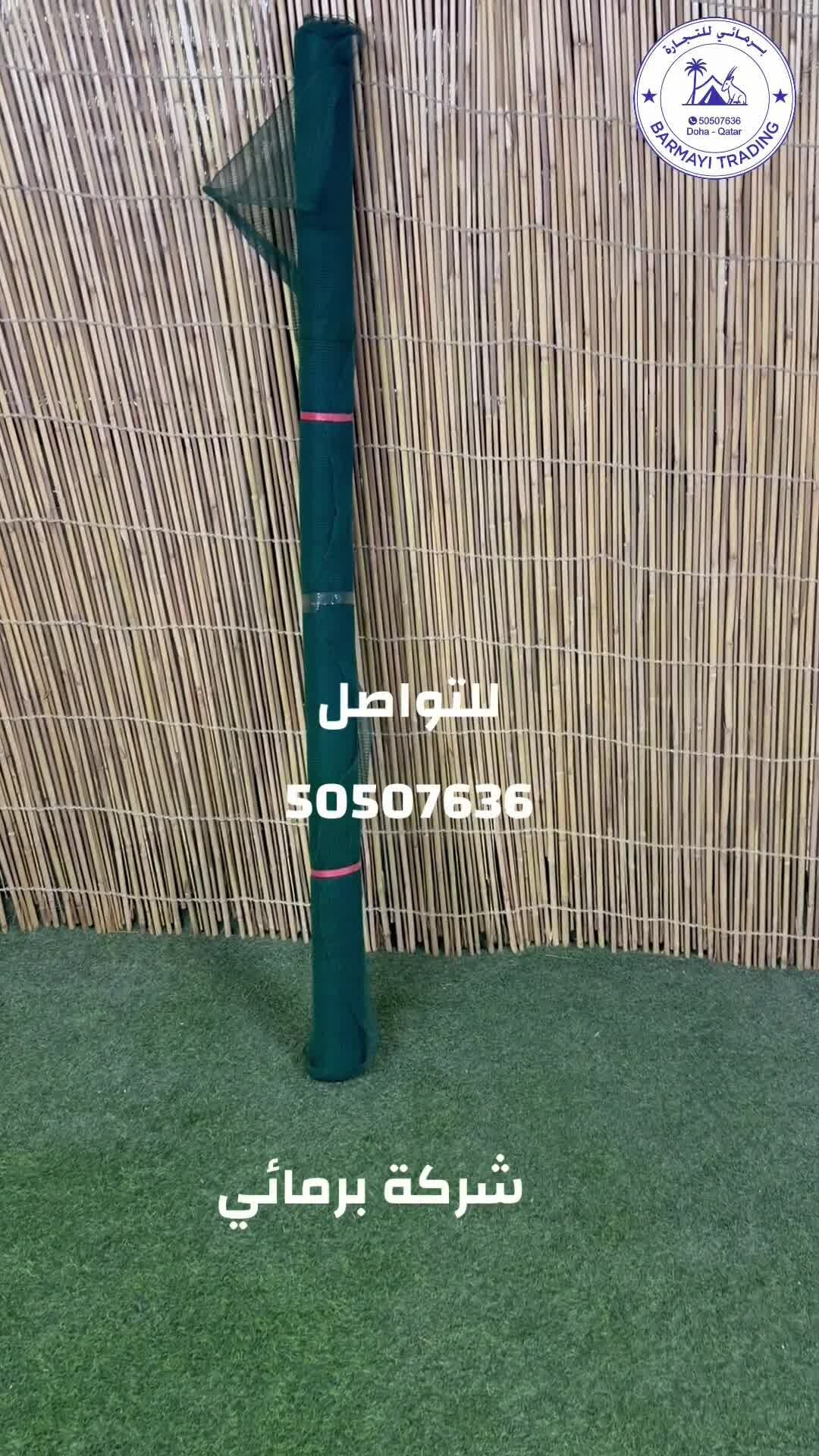 بيع تور اخضر خفيف للزراعه ممتاز - 1