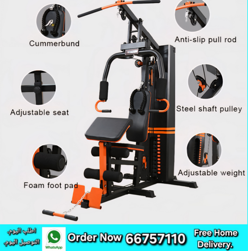 جهاز رياضي متعدد الاستخدامات - 1