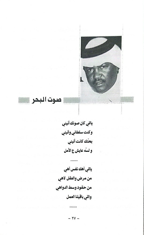 كتب ومجلات وجرائد قطرية قديمة - 11