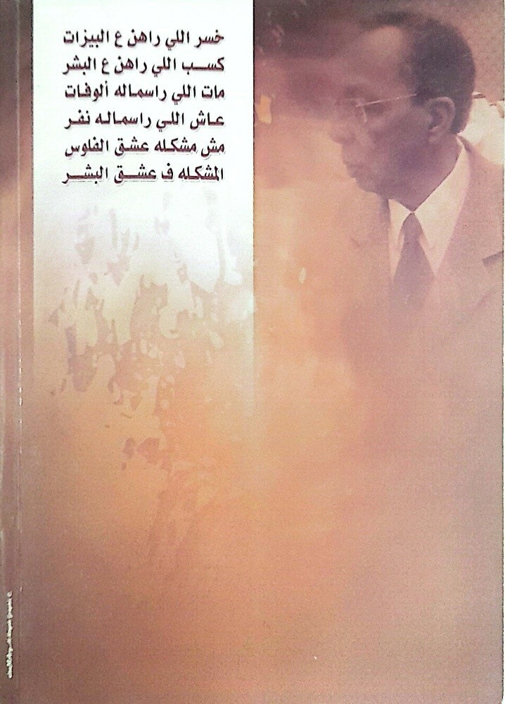 كتب ومجلات وجرائد قطرية قديمة - 15