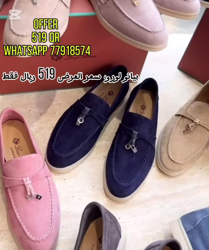 لوروبيانا، هارميس - 30