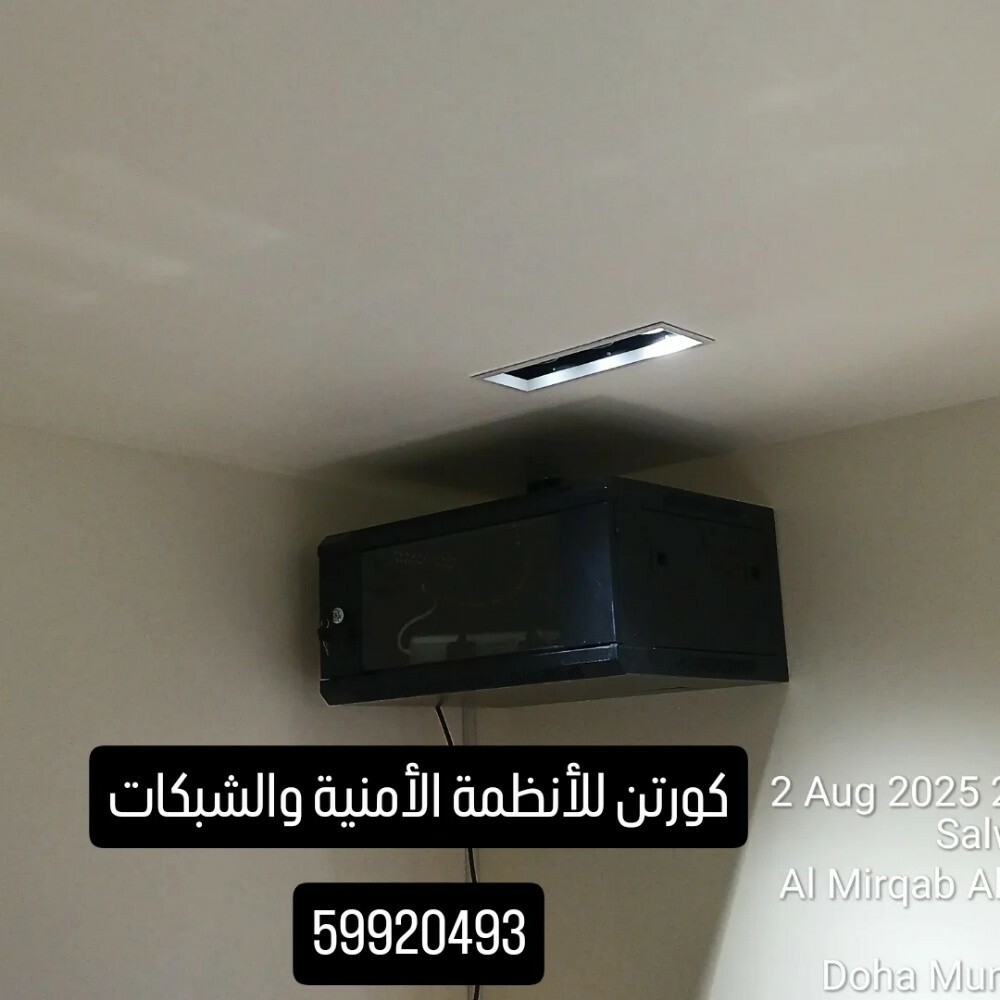 كاميرات المراقبة هيجفيجن - 6