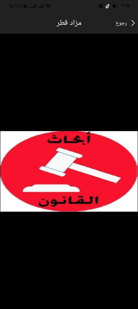 عمل ابحاث - 1
