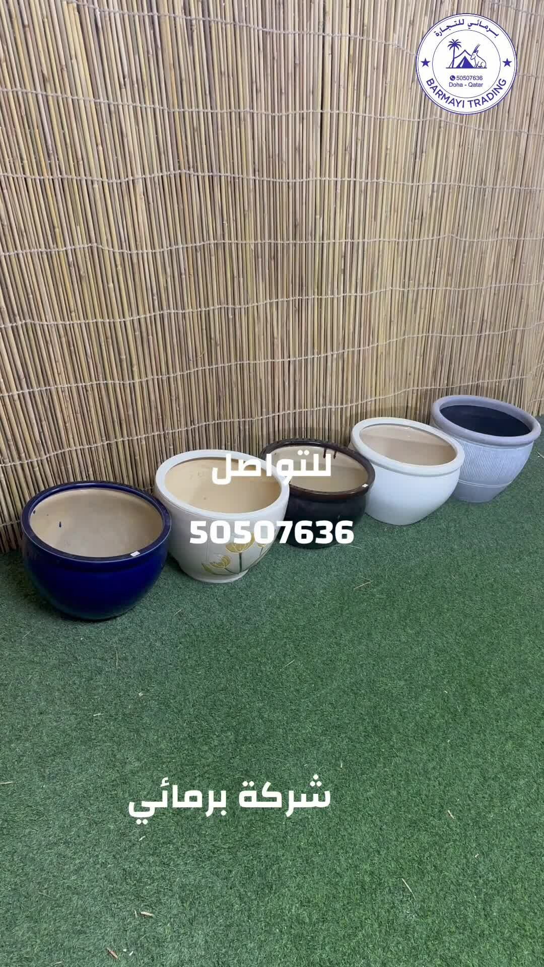 For sale: Plant pots. - 1
