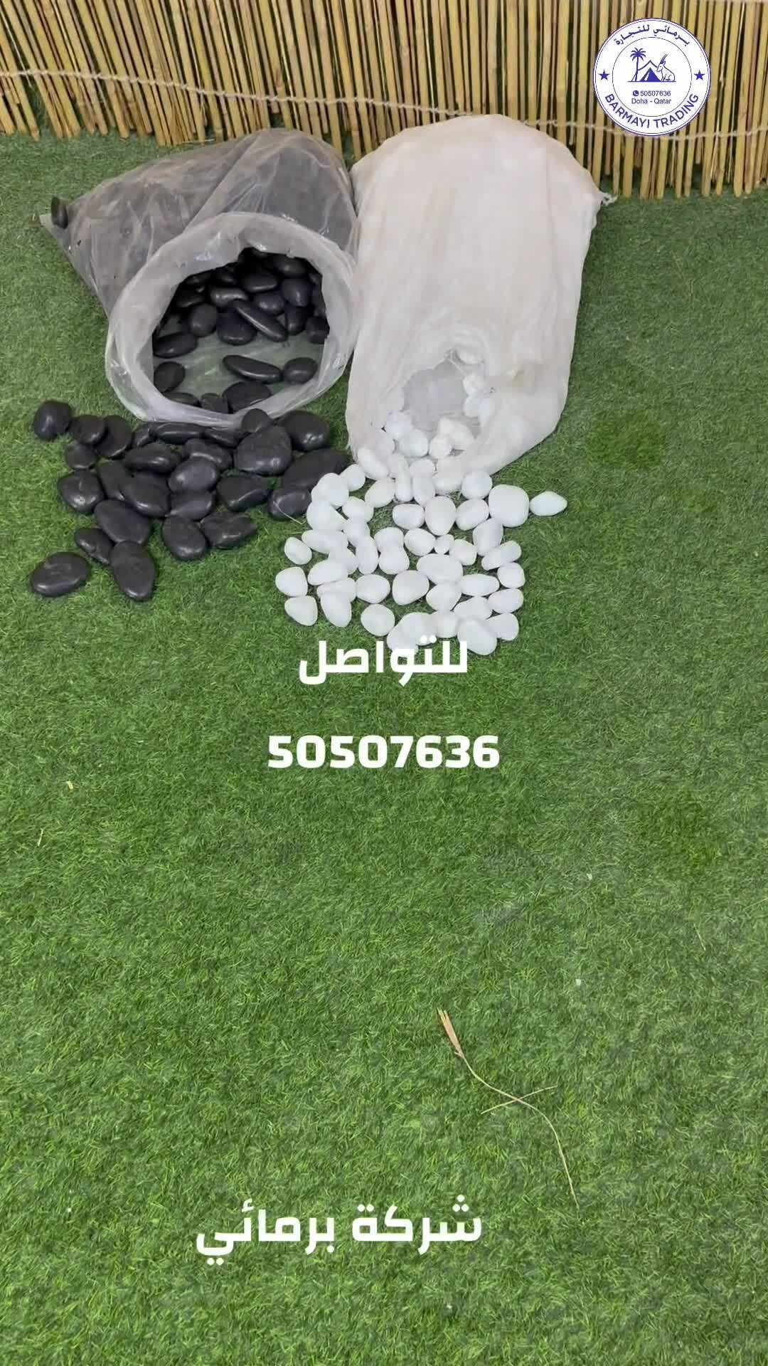 For sale: Decorative stones. - 1