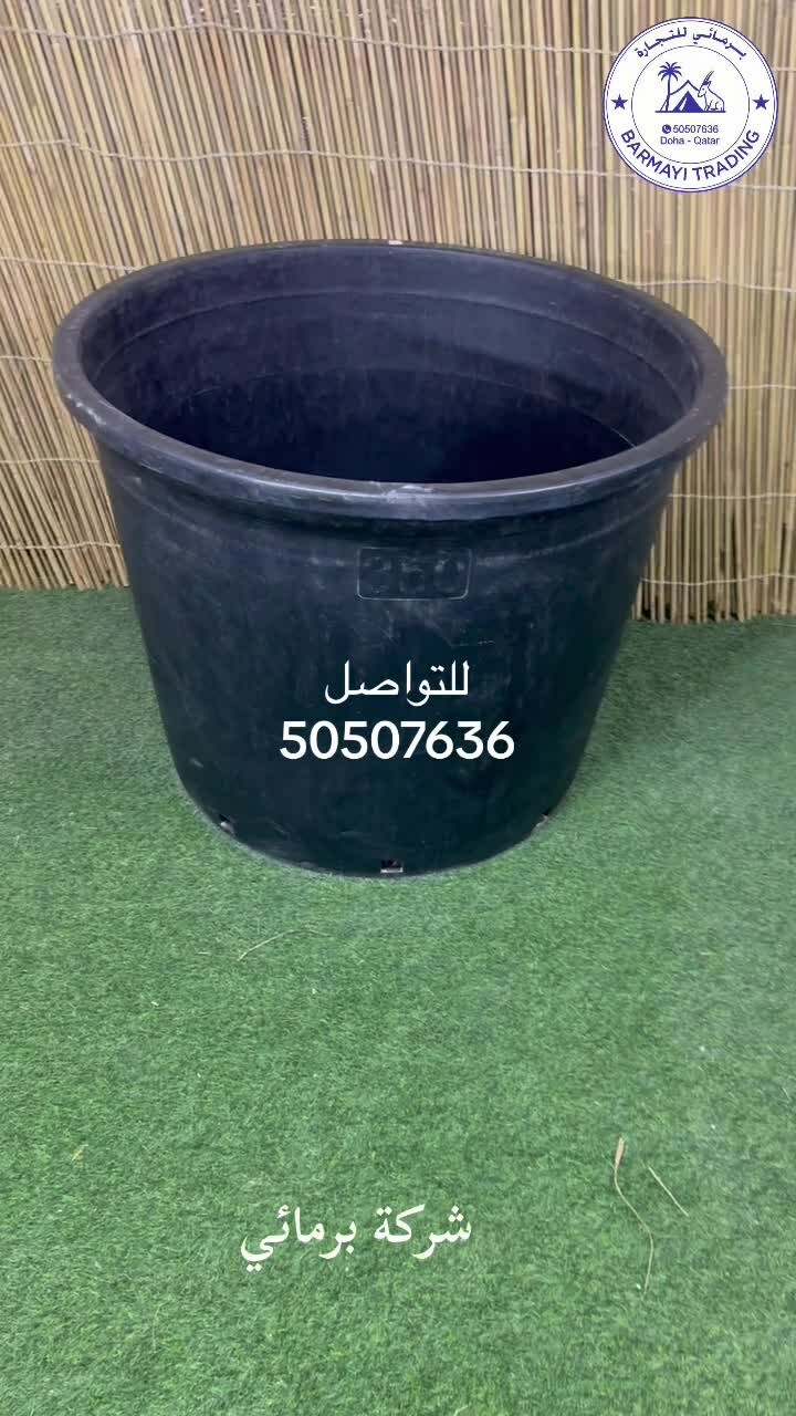 احواض راعه حجم كبير مناسب شجر - 1