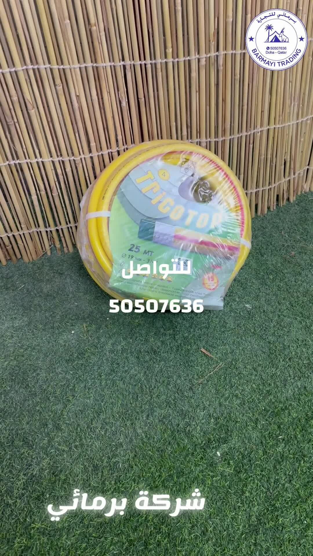 بيع هوز ماء  ٥٠ و٢٥ متر في جوده  - 1