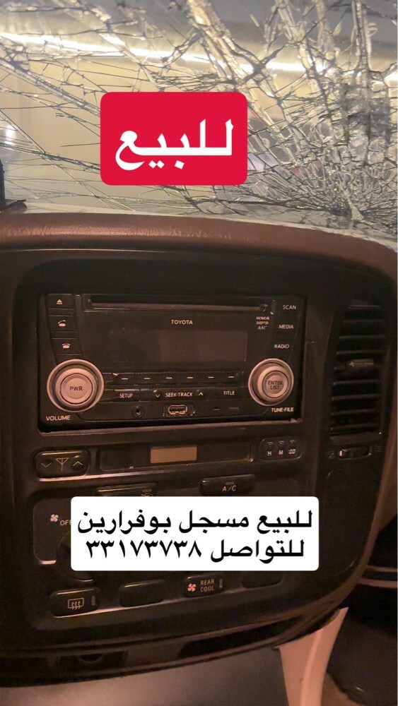 للبيع قطع غيار جميع القطع موجوده - 13