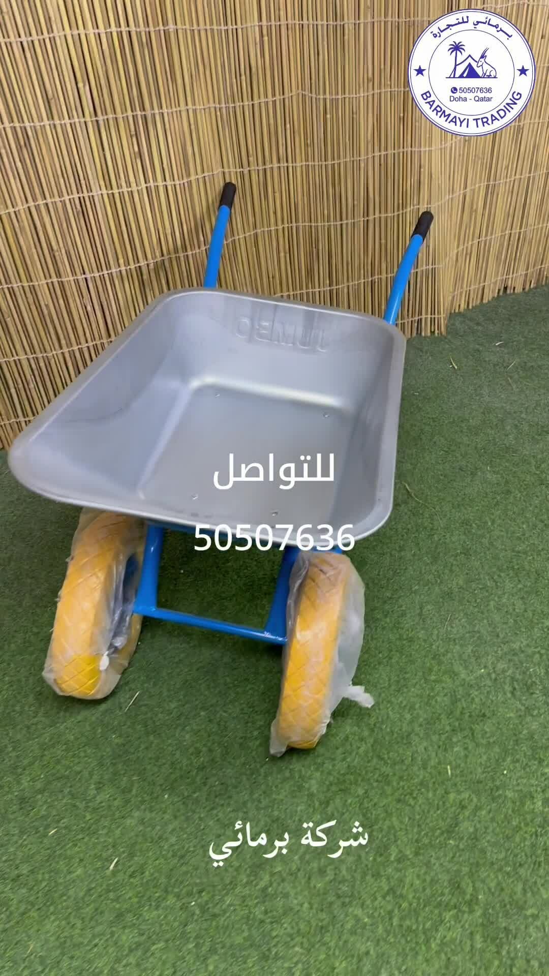 بيع قواري حديد مع تايرين كبار  - 1