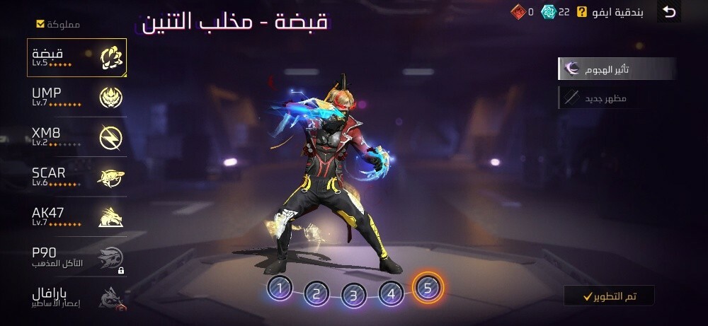 محمد - 3