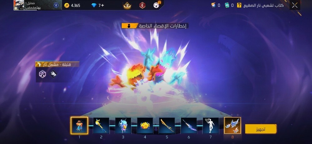 محمد - 8