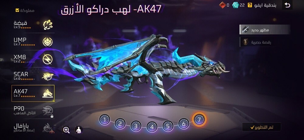 محمد - 7